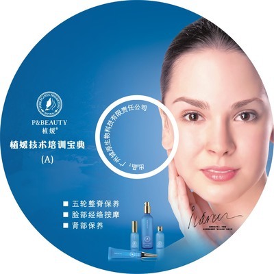 光盤壓制一條龍服務 高效、專業的數碼解決方案