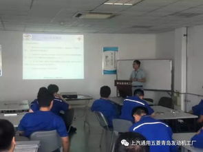 發動機工廠技師工作站交流課堂第三期 深化技術交流，共筑專業成長