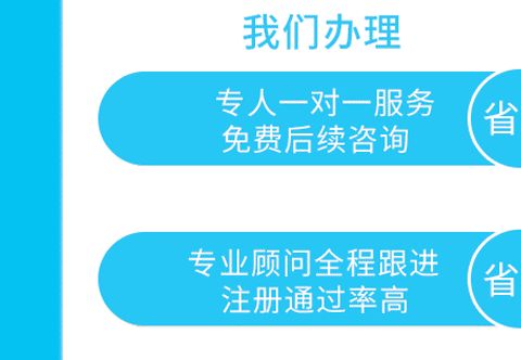 房山區(qū)注冊公司代辦與商務代理服務指南