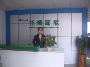 廣東企業(yè)節(jié)能補貼手續(xù)代辦與節(jié)能改造補貼代理服務