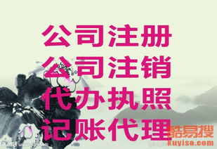 寧波酷易搜商務代理代辦服務 企業高效運營的得力助手
