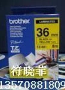 兄弟（Brother）國(guó)產(chǎn)色帶 P-TS221及相關(guān)標(biāo)簽紙 價(jià)格、廠家與圖片全解析