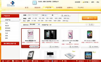 供應 網站定制開發,企業網站建設,手機網站